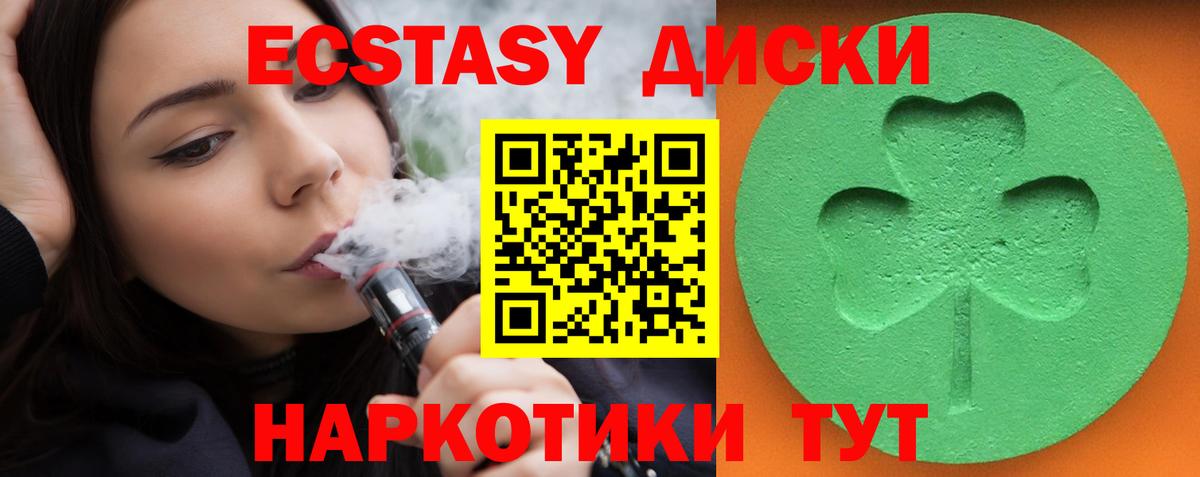 Меф МЯУ МЯУ   LSD-25  Кокаин  Чайковский  Канабис  A-PVP СОЛЬ   Вход с VPN 
