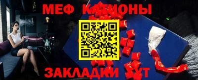 спайс Малоярославец