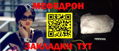 ешки Можайск