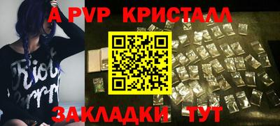спайс Малоярославец