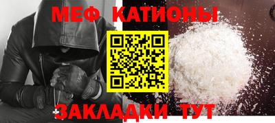 шишки Можга