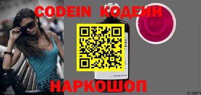 мефедрон VHQ Малгобек