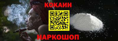 ешки Можайск