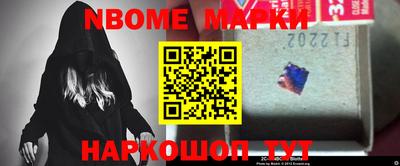 спайс Малоярославец