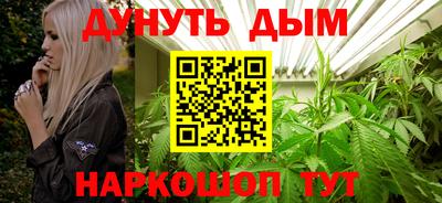 ешки Можайск