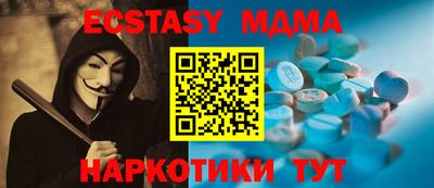 PSILOCYBIN Мариинск