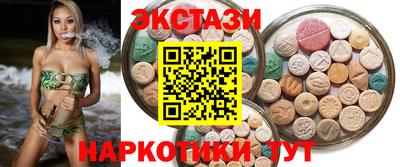 мефедрон VHQ Малгобек