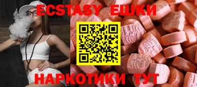 ешки Можайск