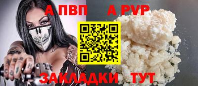 спайс Малоярославец