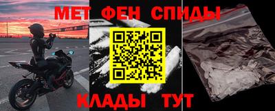 мефедрон VHQ Малгобек