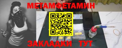 PSILOCYBIN Мариинск