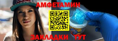 спайс Малоярославец