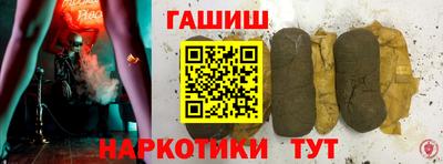 спайс Малоярославец