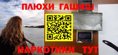 мефедрон VHQ Малгобек
