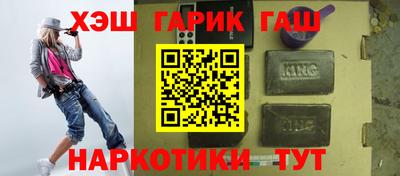 мефедрон VHQ Малгобек