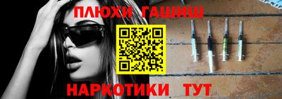шишки Можга