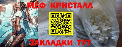 PSILOCYBIN Мариинск