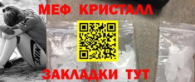 ешки Можайск