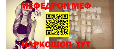 мефедрон VHQ Малгобек