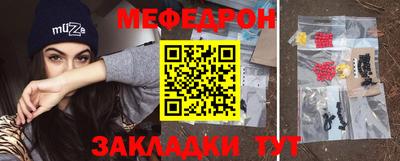 спайс Малоярославец
