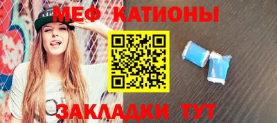ешки Можайск