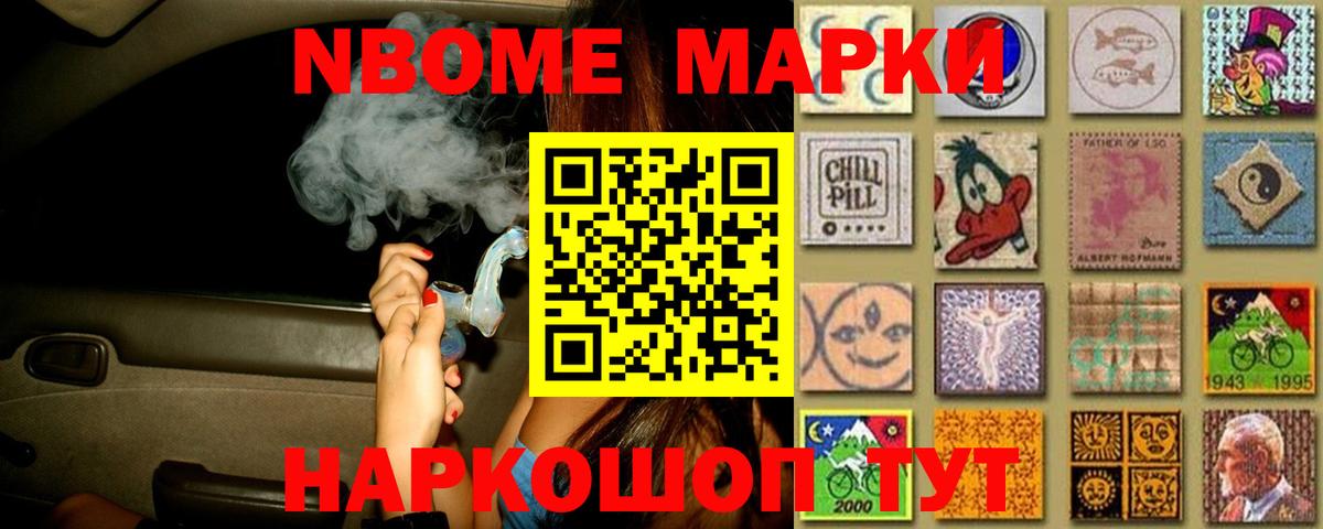 Лсд 25 экстази кислота Чайковский
