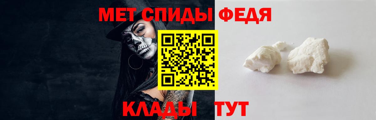 Первитин Декстрометамфетамин 99.9% Чайковский