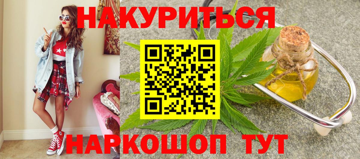 Чайковский  Бошки марихуана индика  Вход с VPN  Каннабис индика  Марихуана MAZAR 
